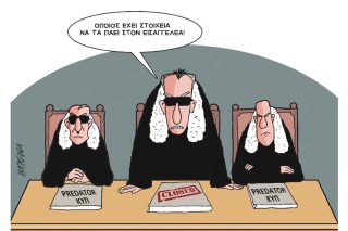 Σκίτσο Γρηγοριάδης-31/7/24